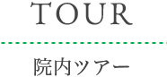 TOUR